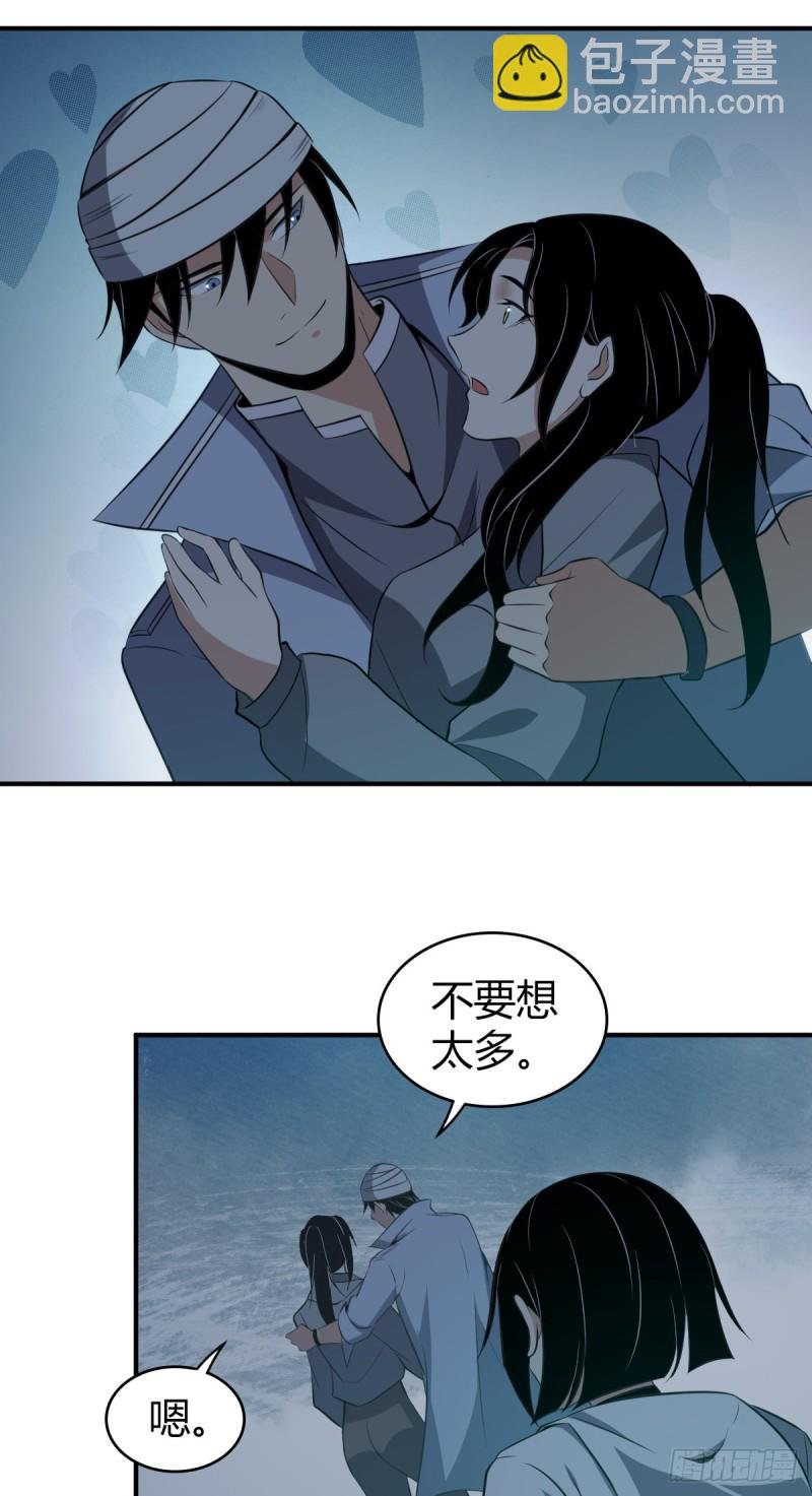 封口女09