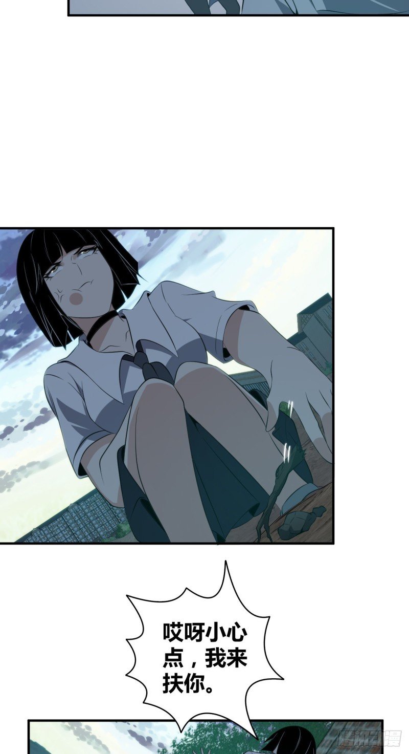 封口女09