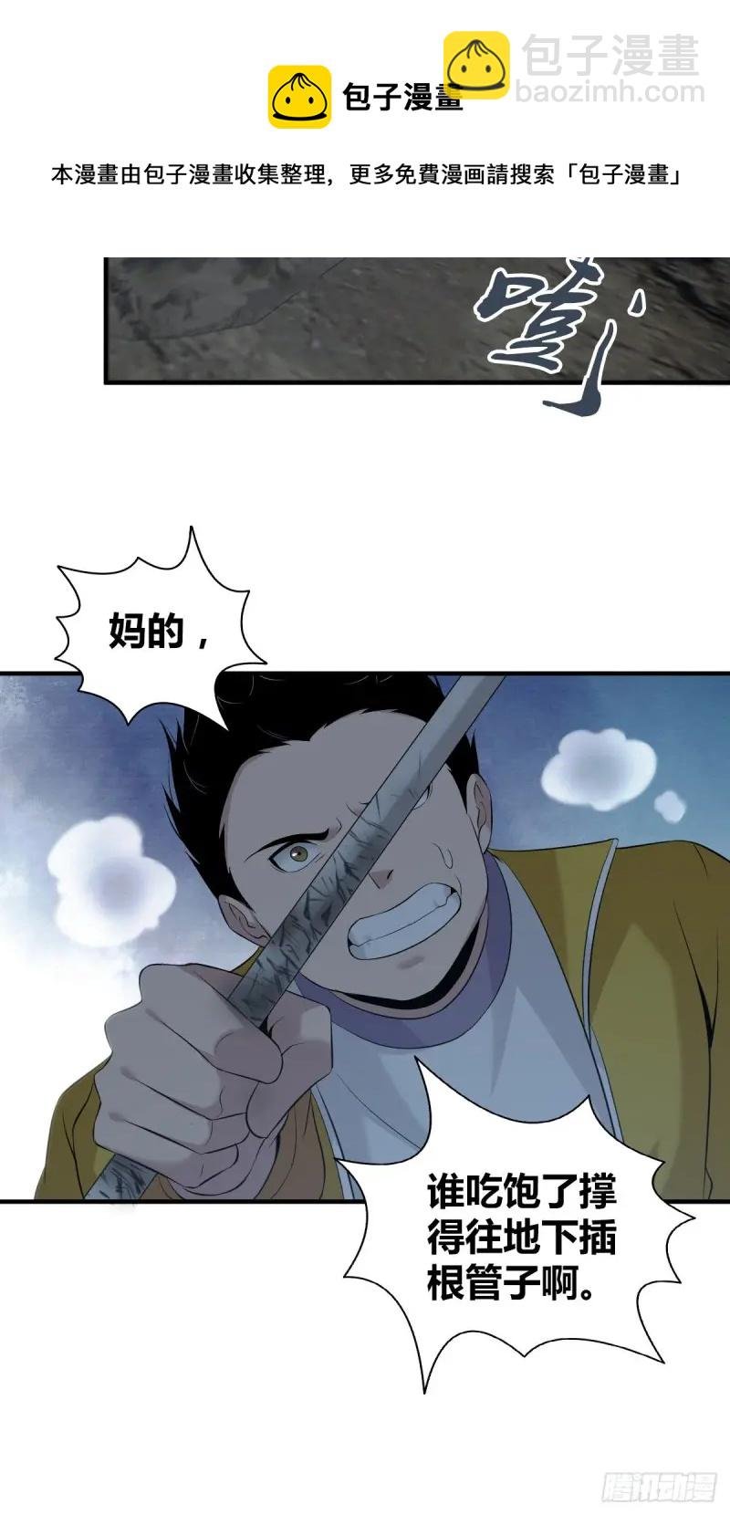 封口女10