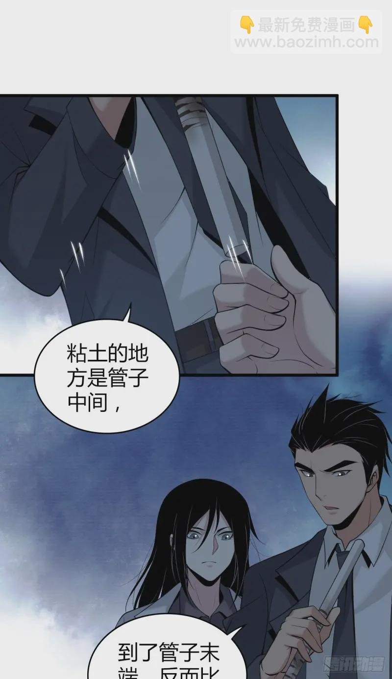 封口女10