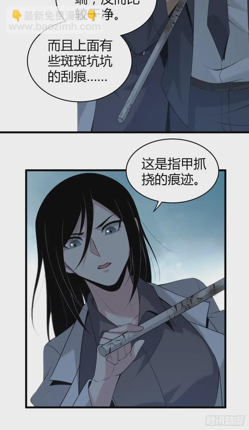封口女10