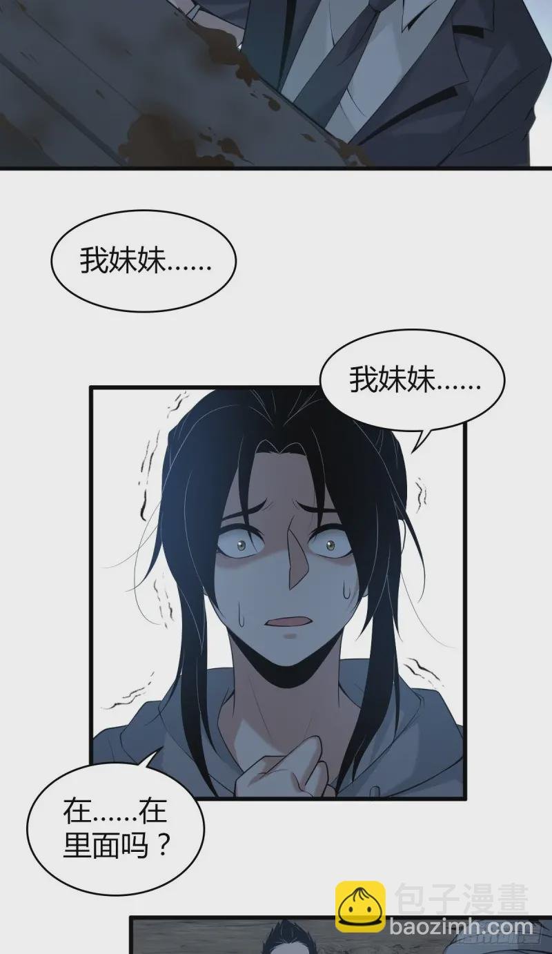 封口女10