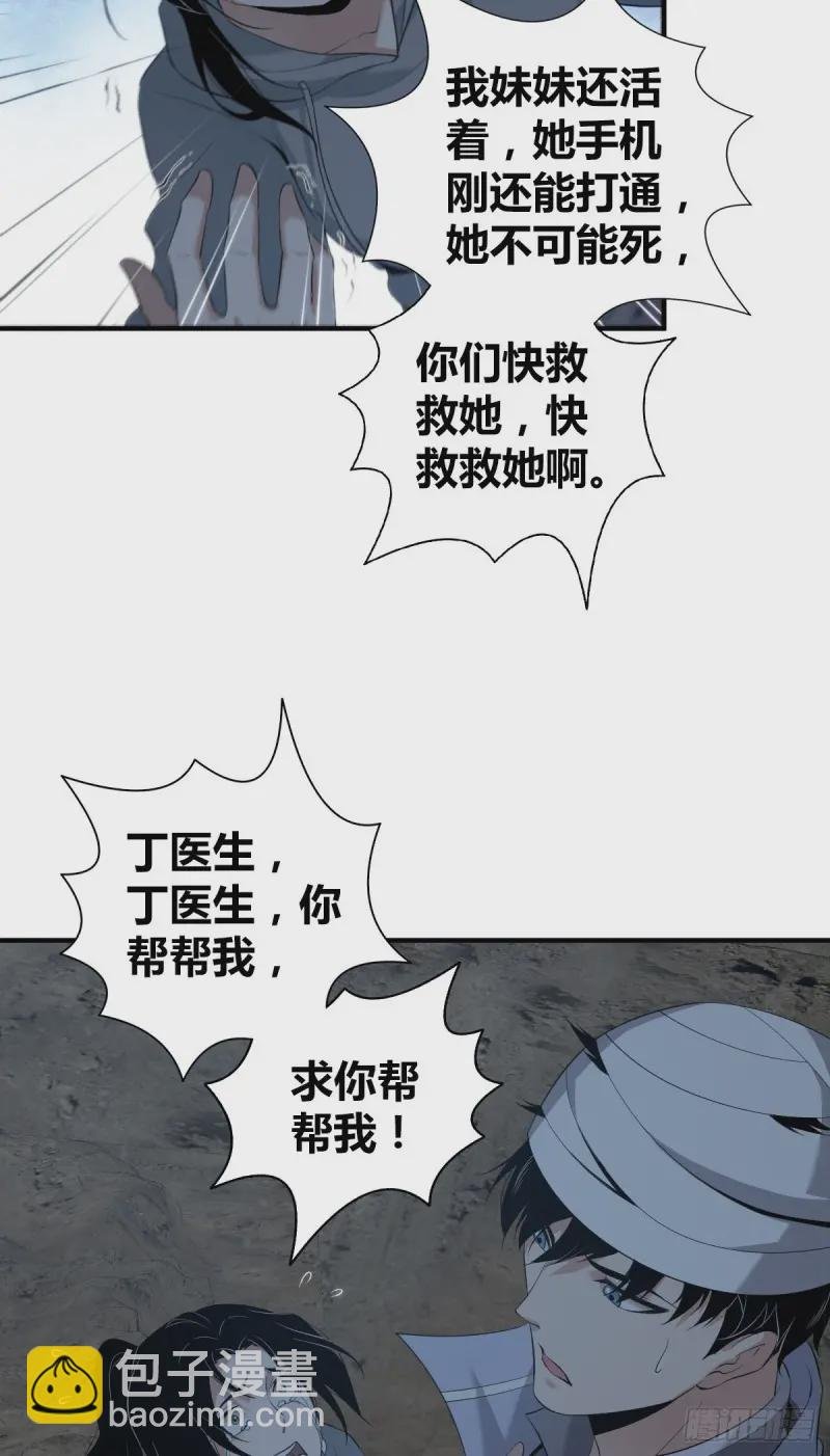 封口女10