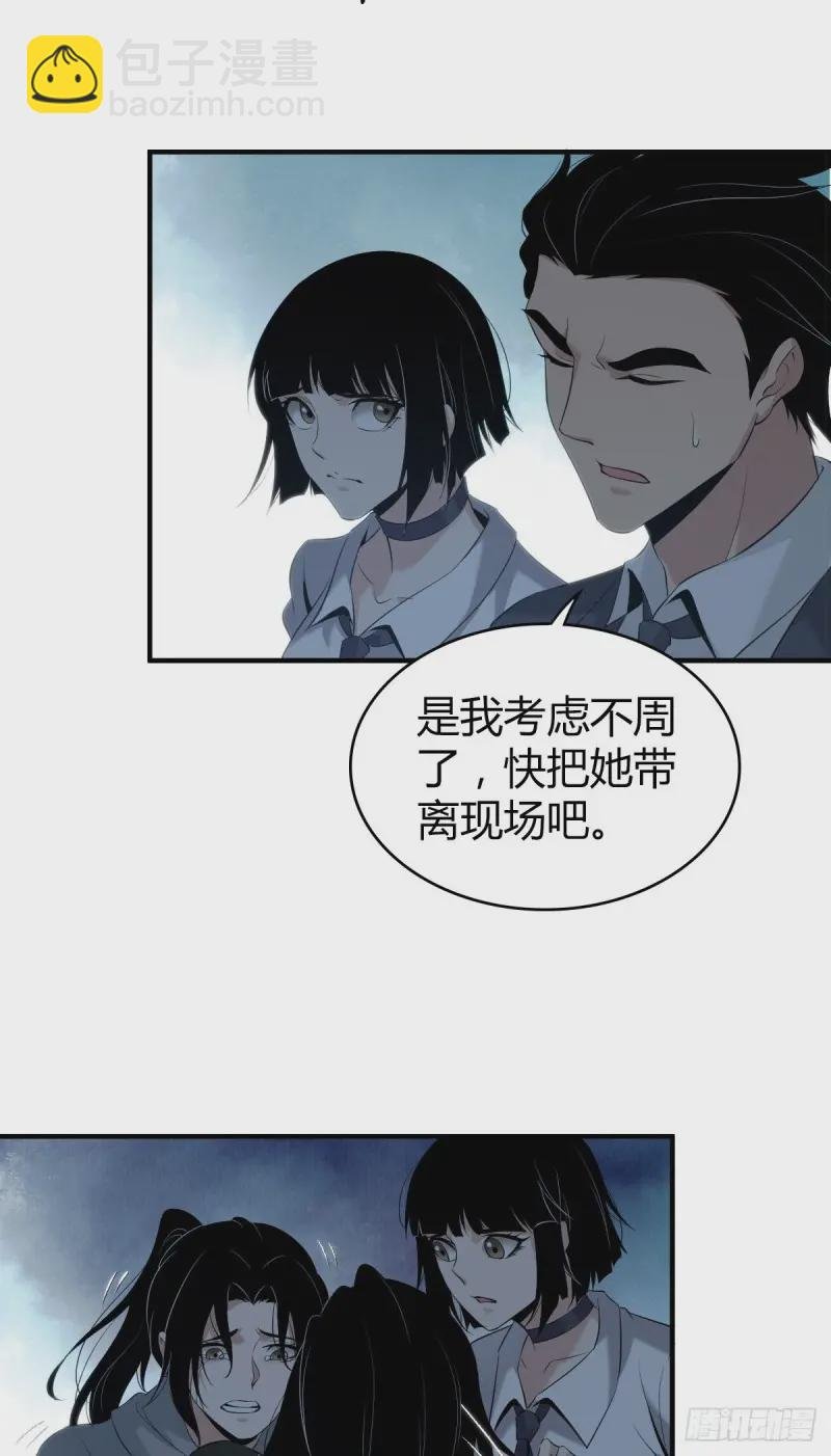 封口女10