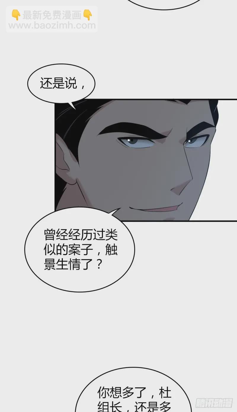 封口女10