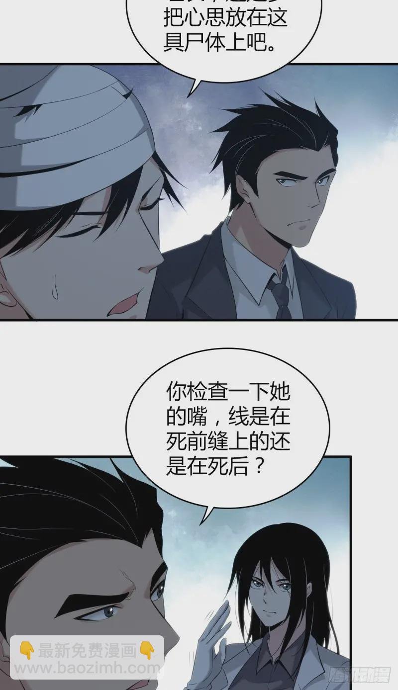 封口女10