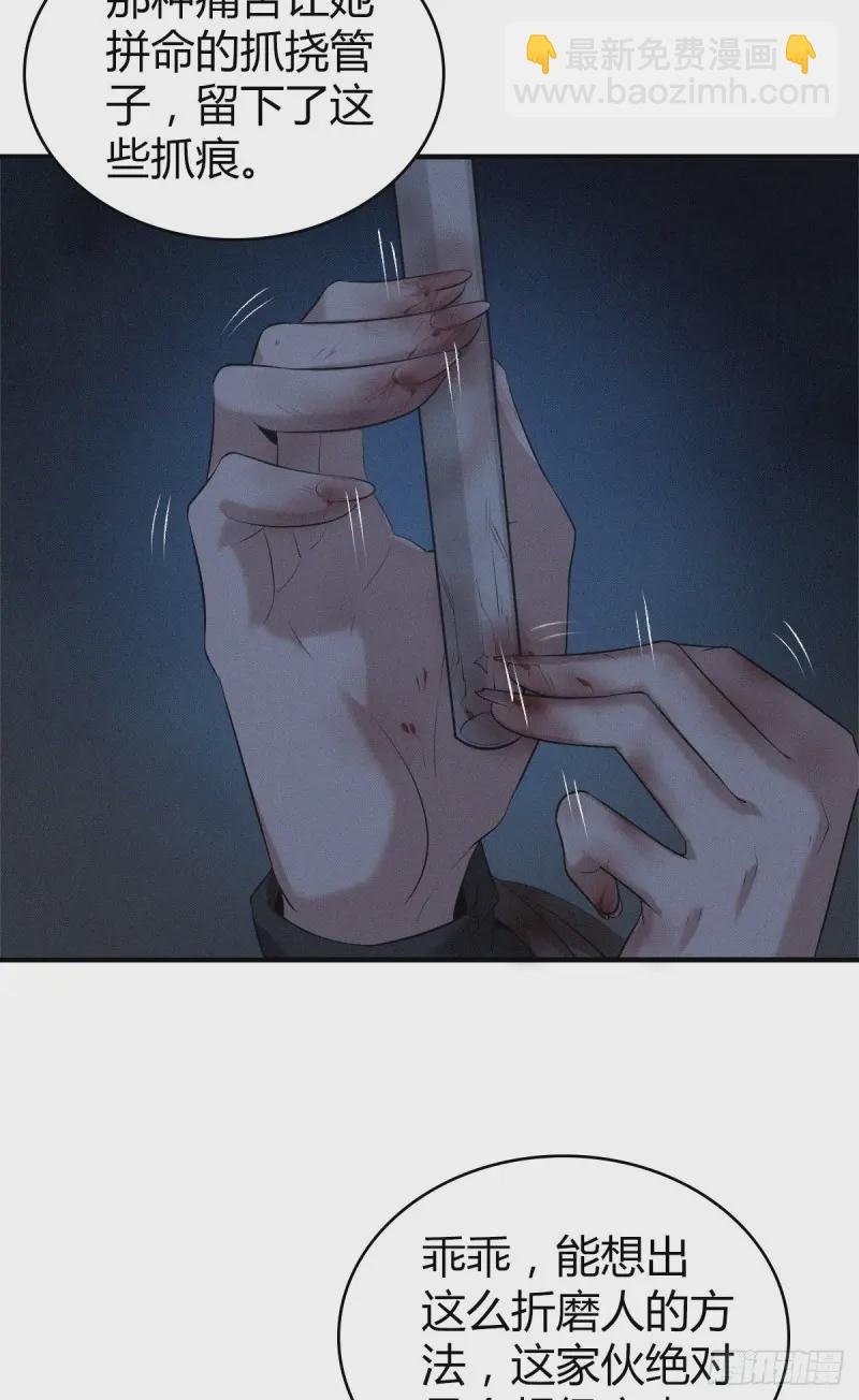 封口女10