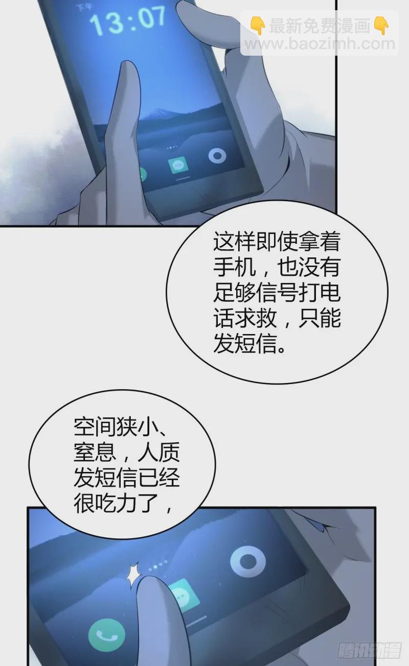 封口女10