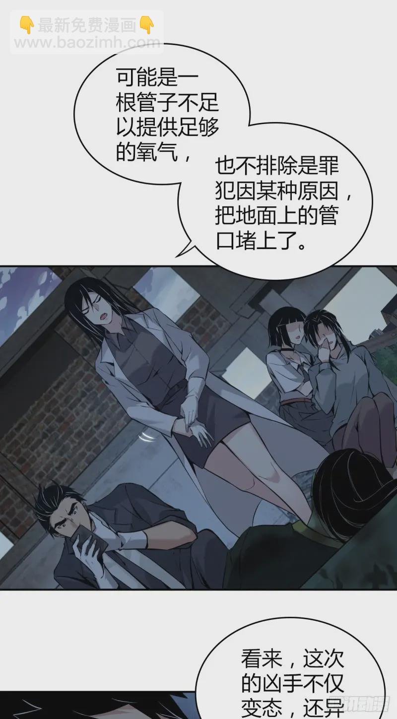 封口女10