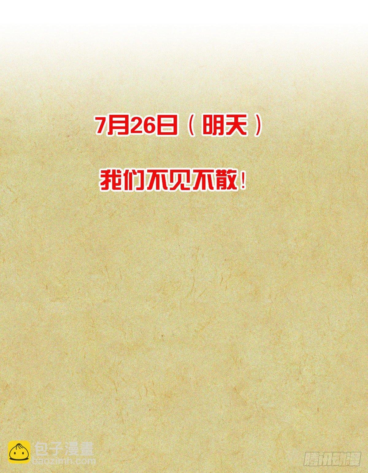 放料-人设（三）