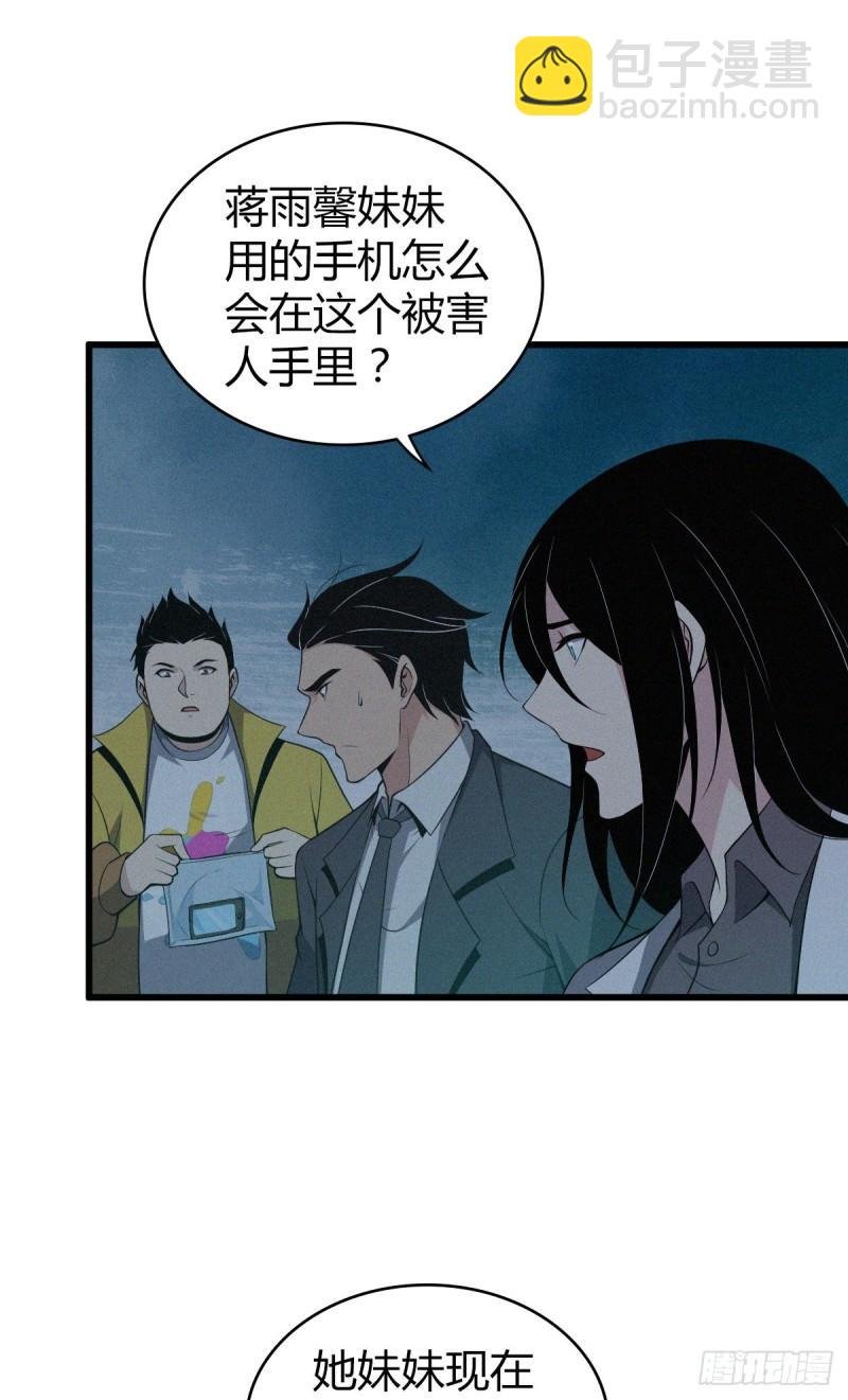 封口女11