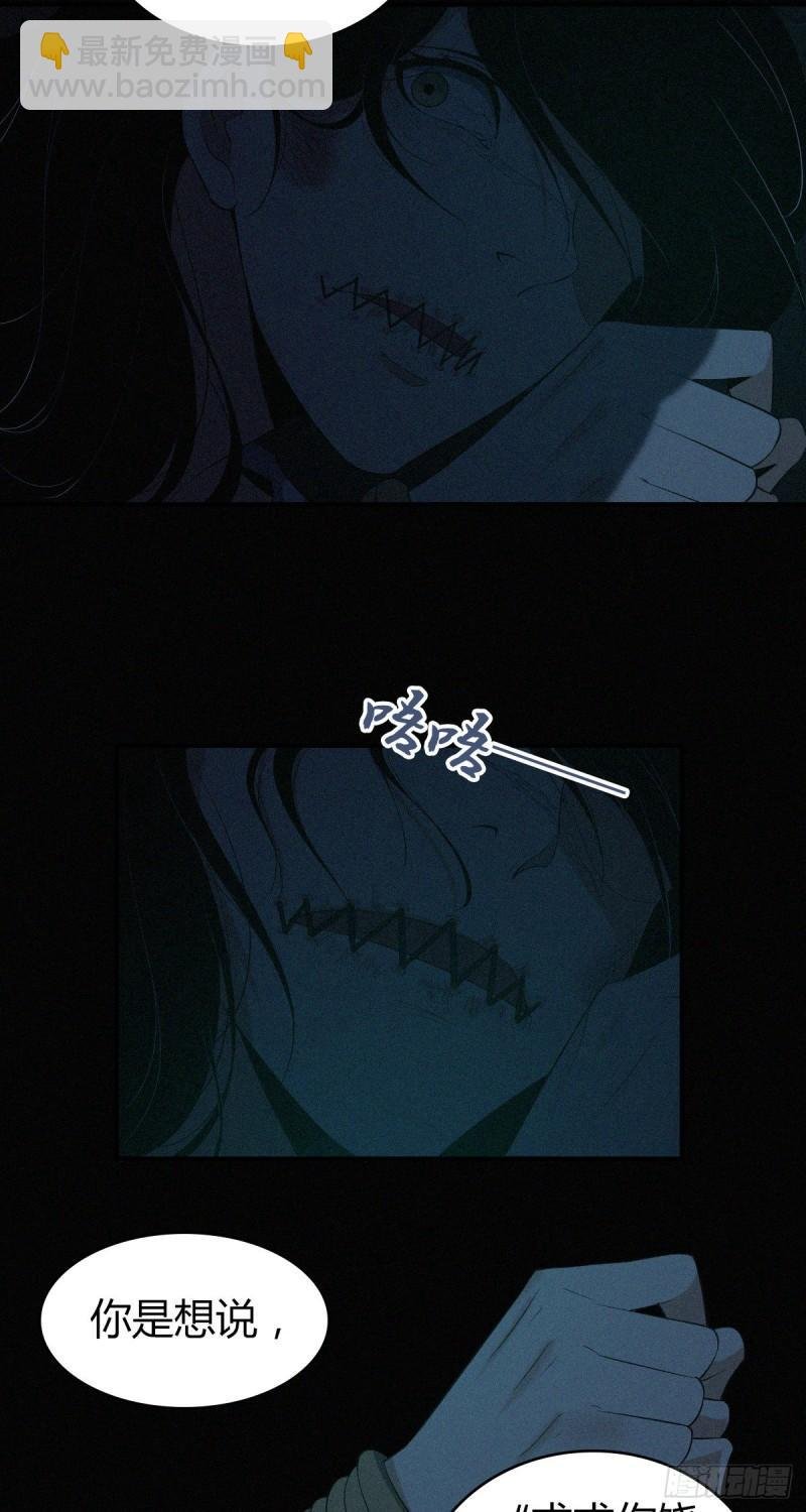 封口女11