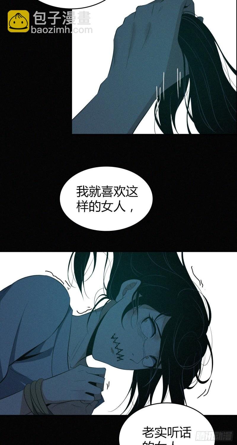 封口女11