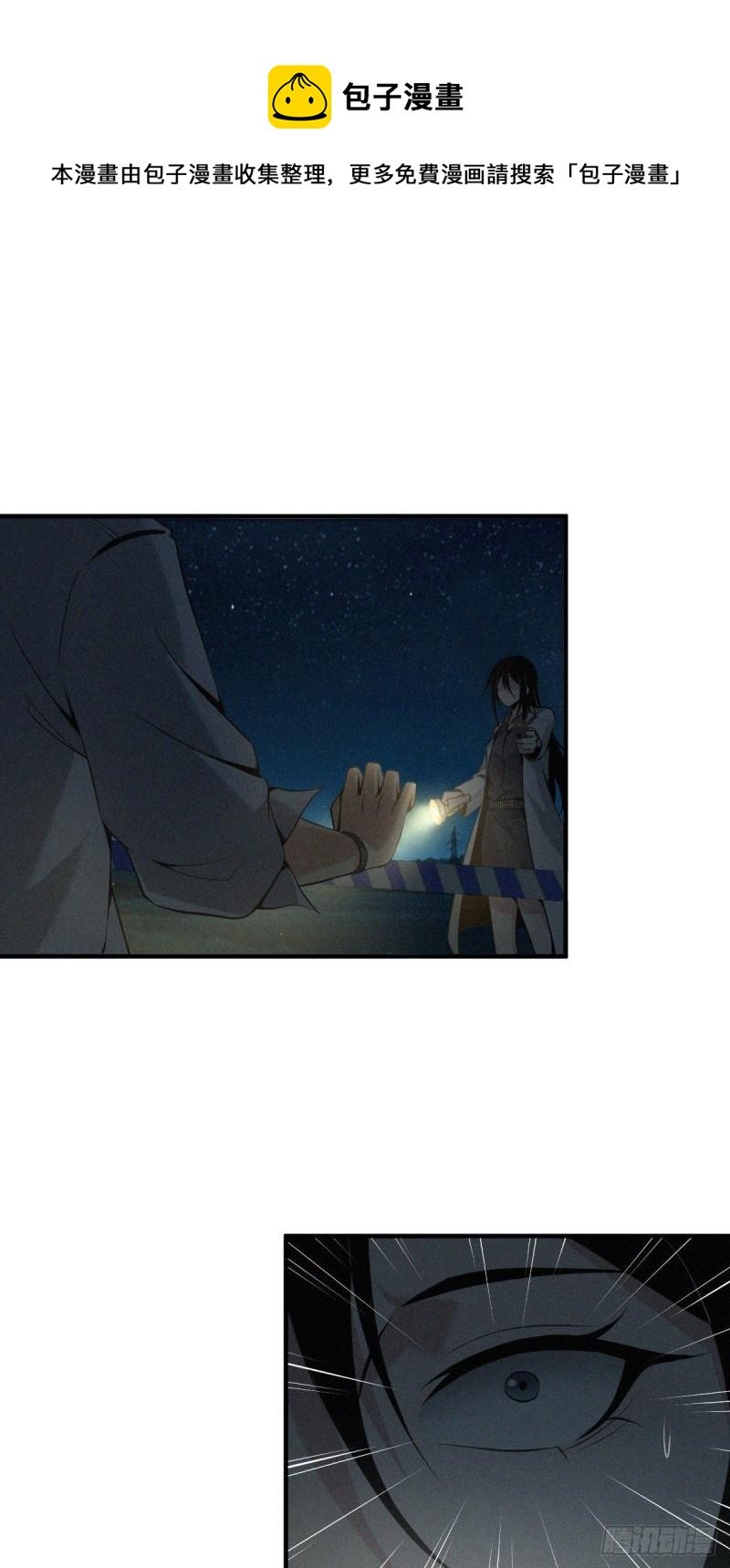 封口女12