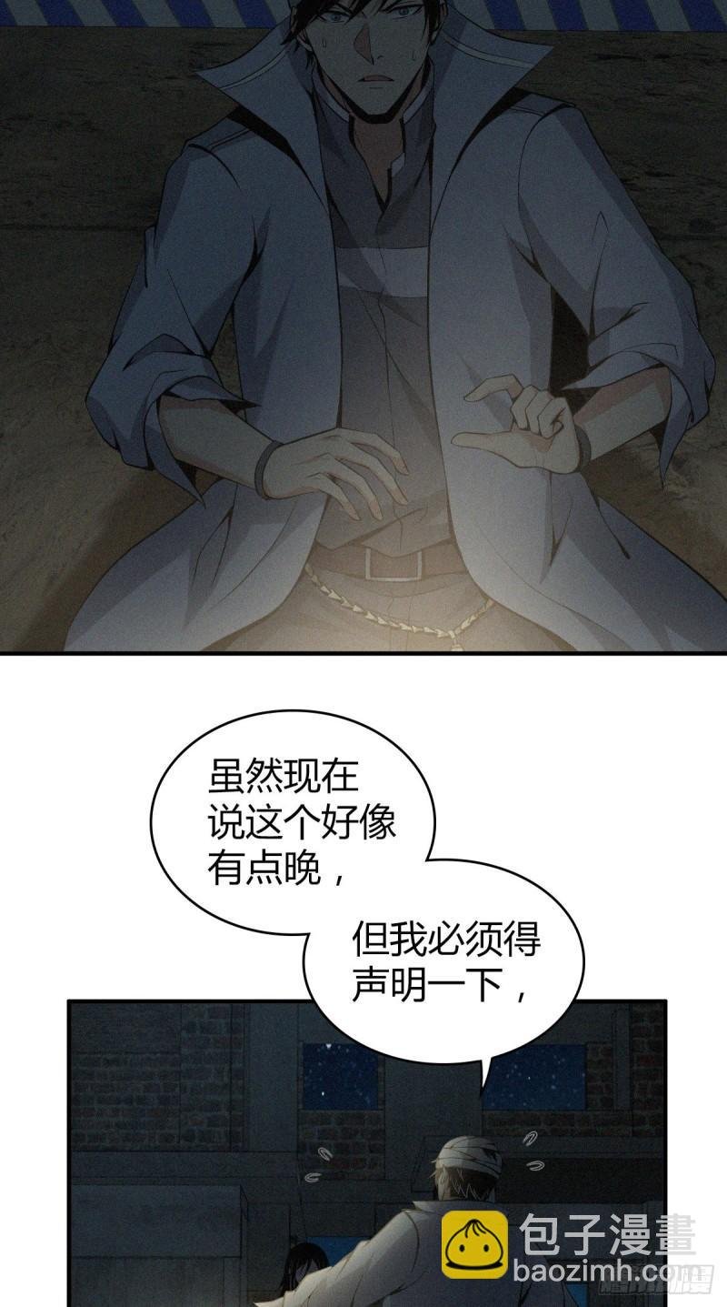 封口女12