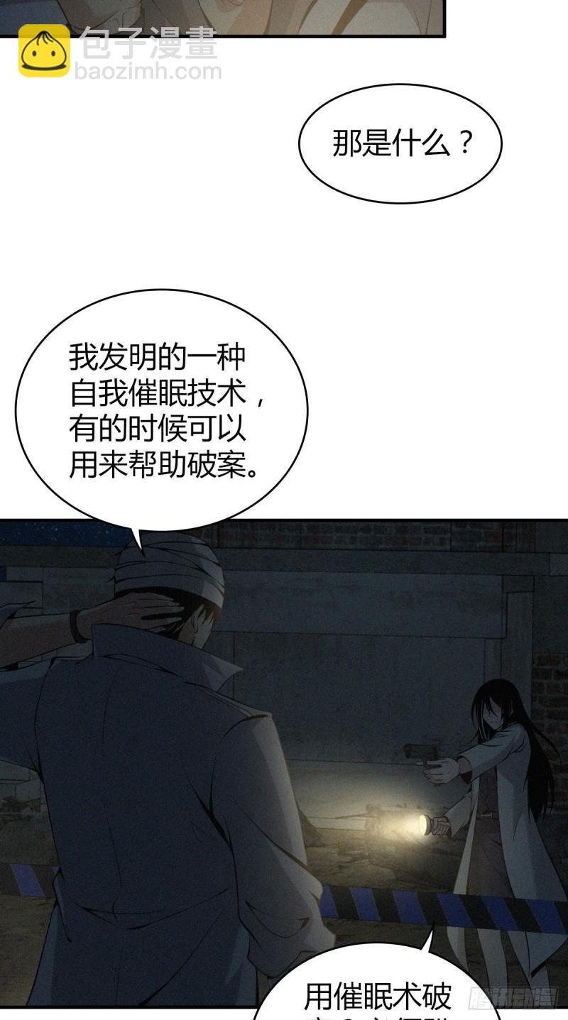 封口女12