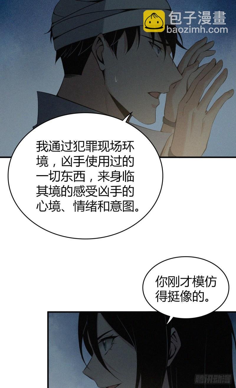 封口女12