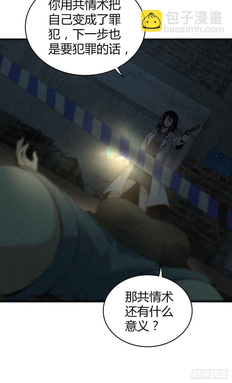 封口女12