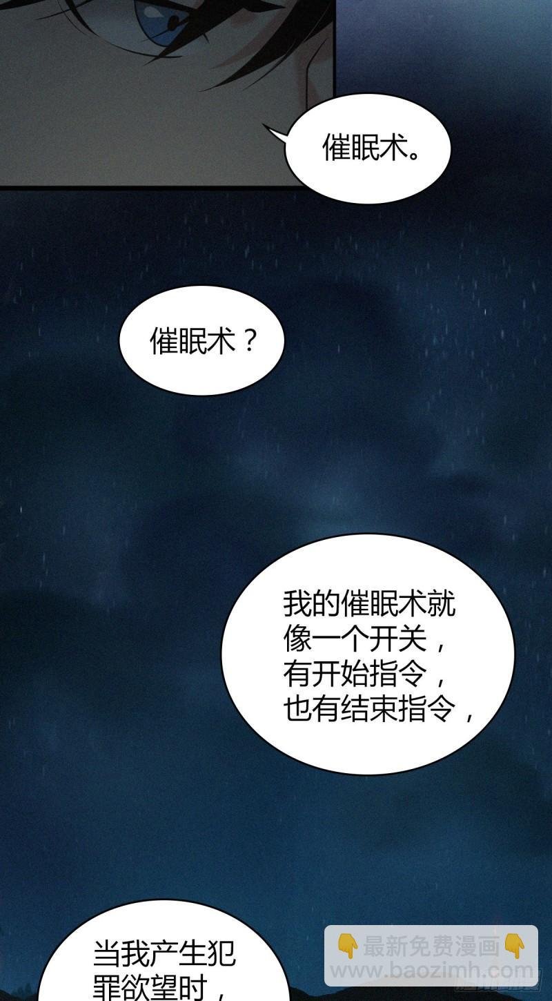 封口女12