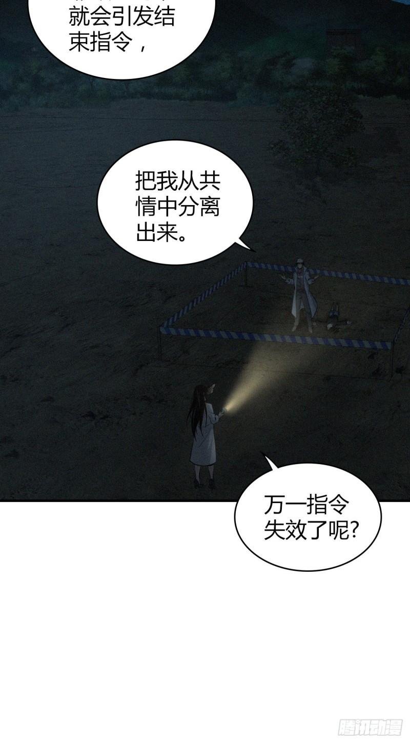 封口女12