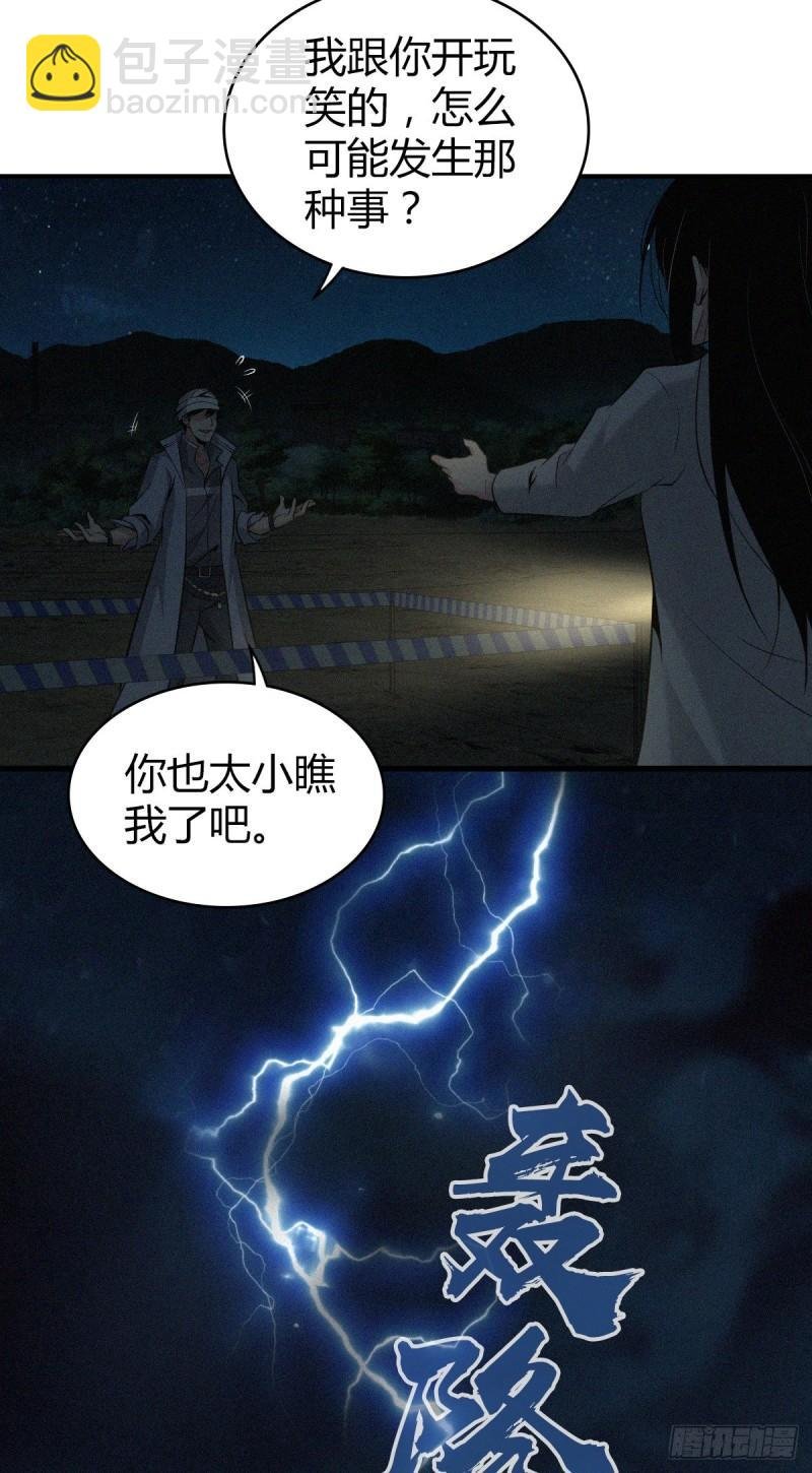 封口女12