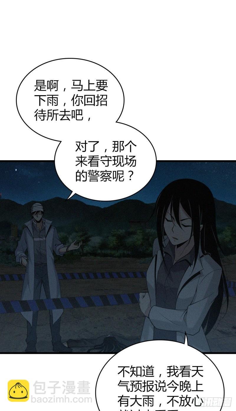 封口女12