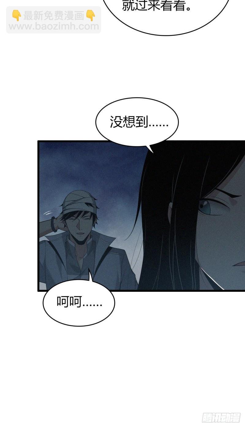 封口女12