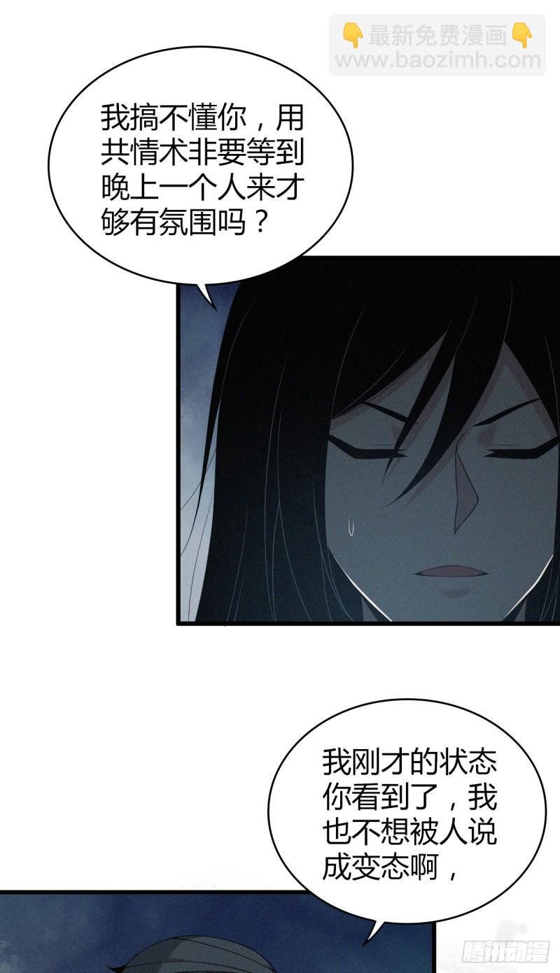 封口女12