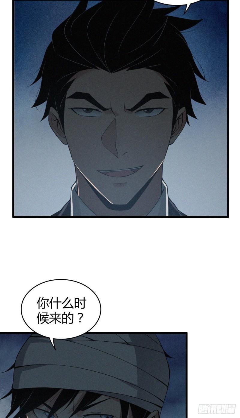 封口女12