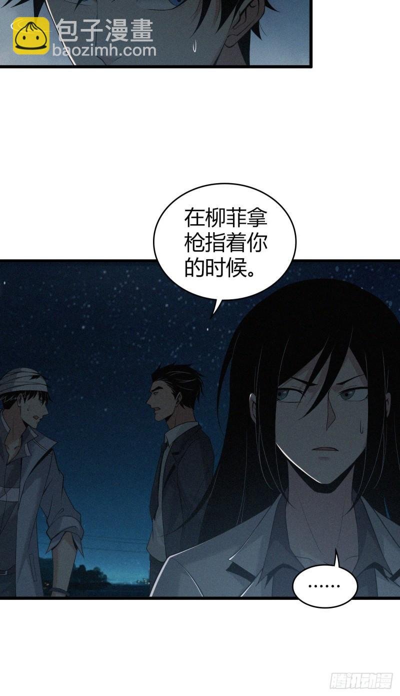 封口女12