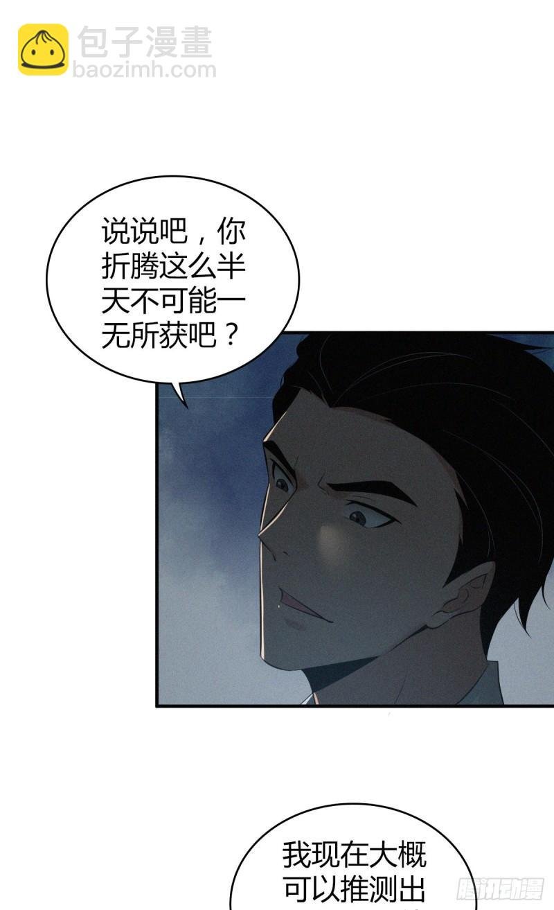 封口女12
