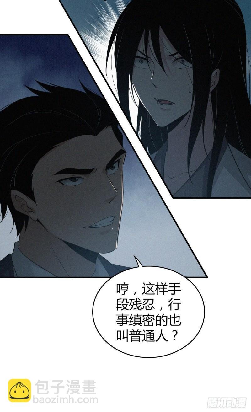 封口女12