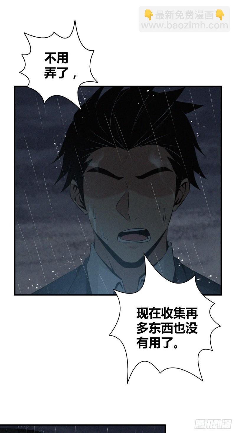 封口女12
