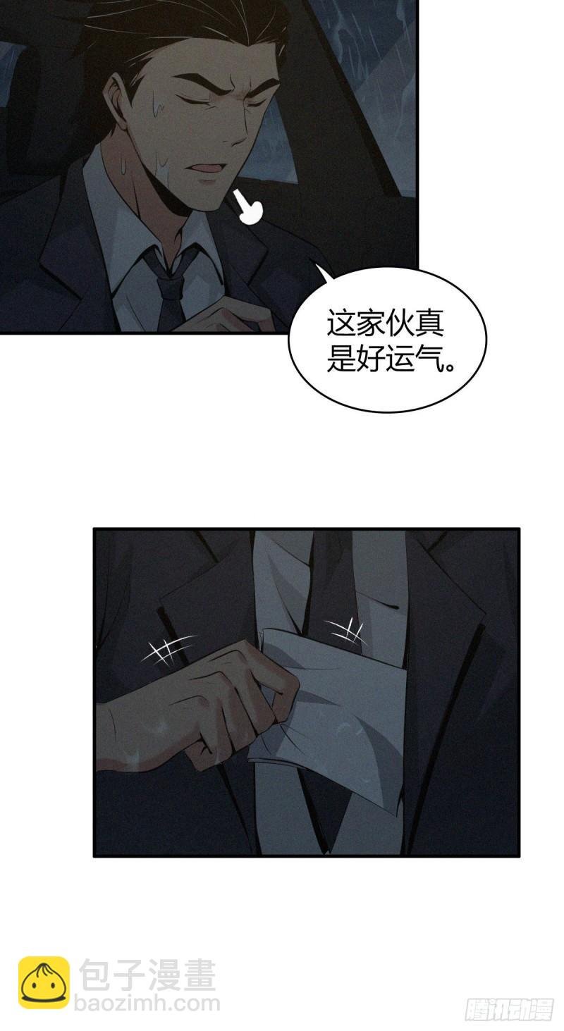 封口女12