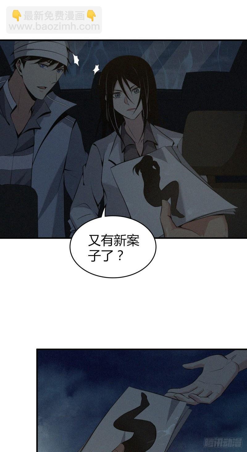 封口女12