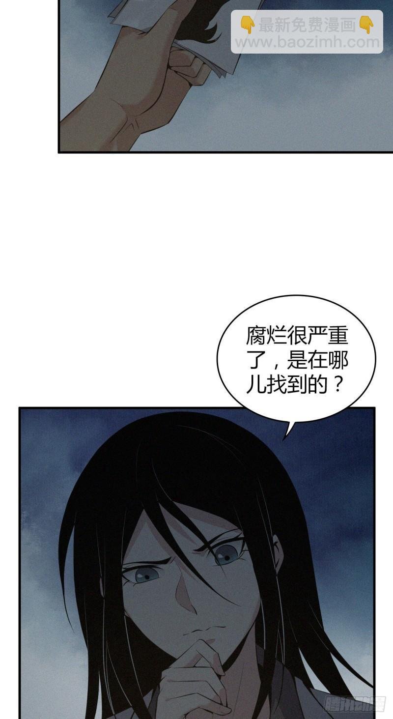 封口女12