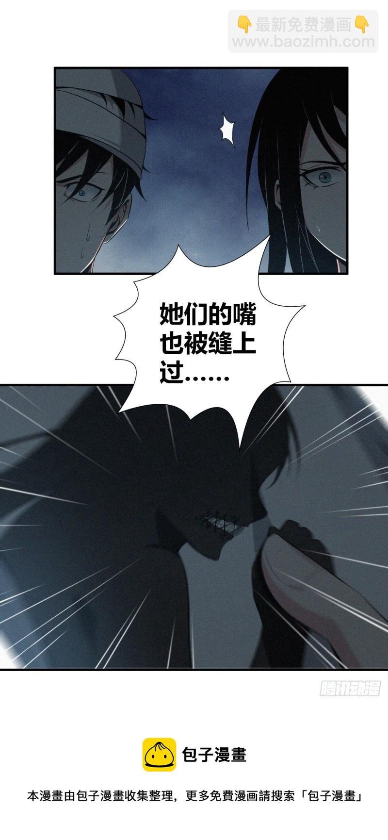 封口女12