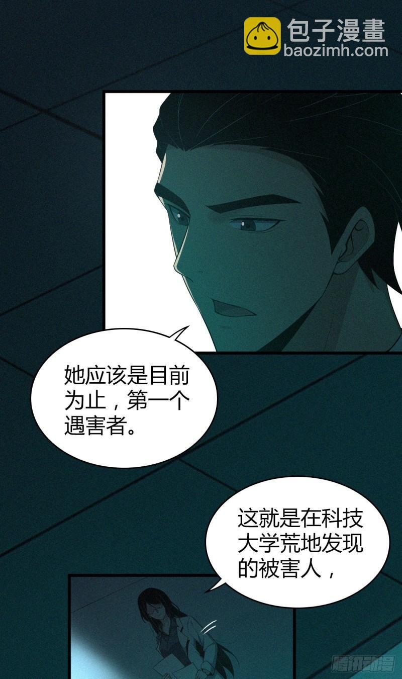 封口女13