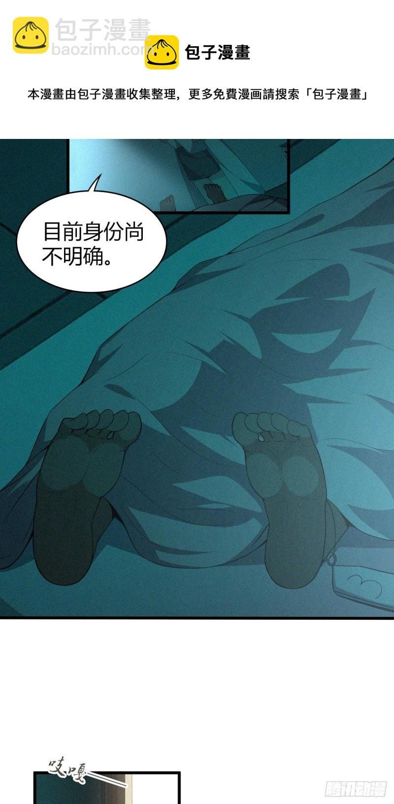 封口女13