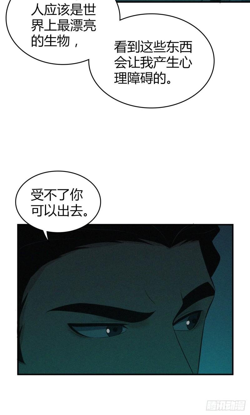 封口女13