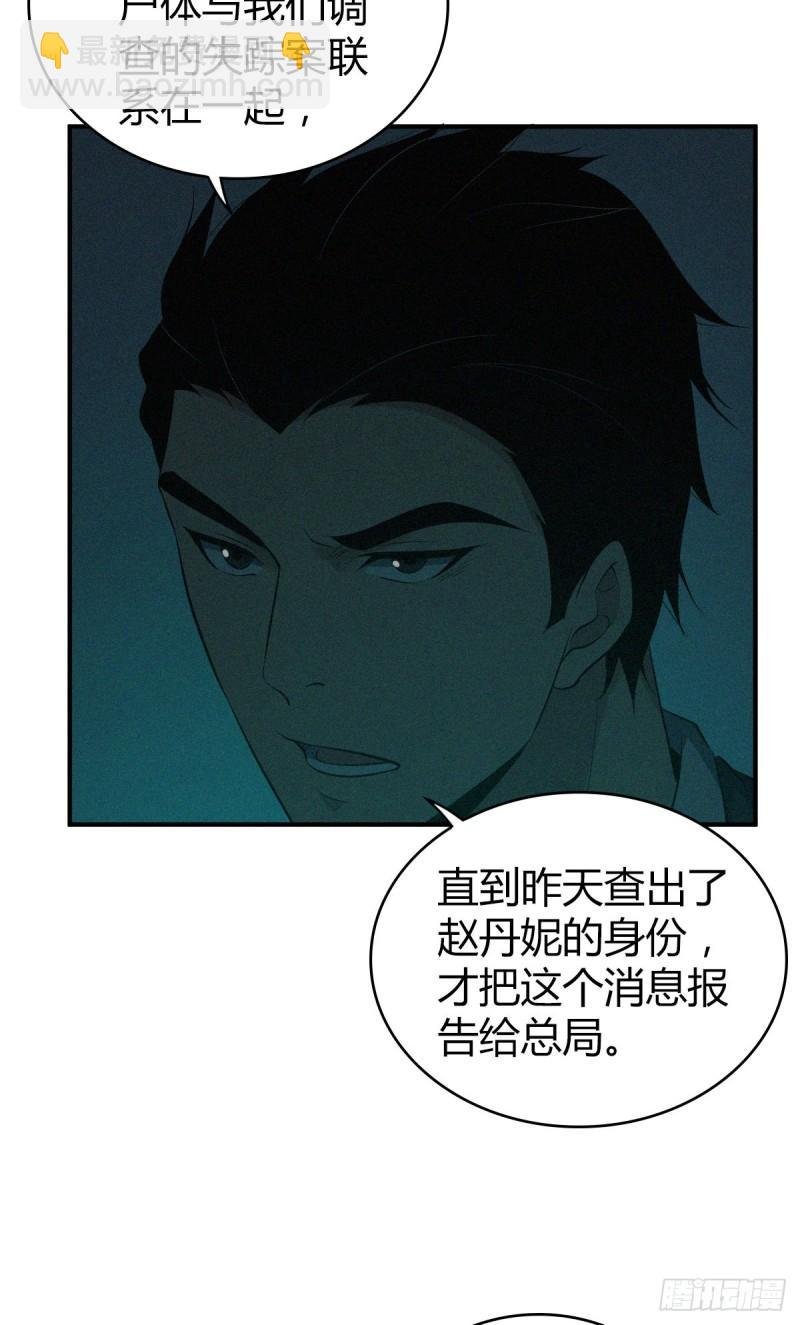 封口女13