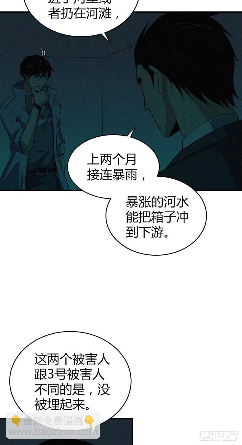 封口女13