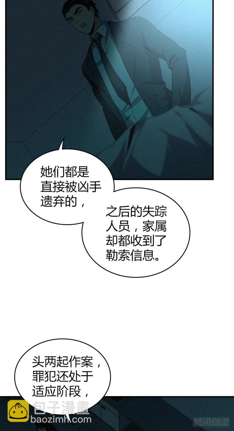 封口女13