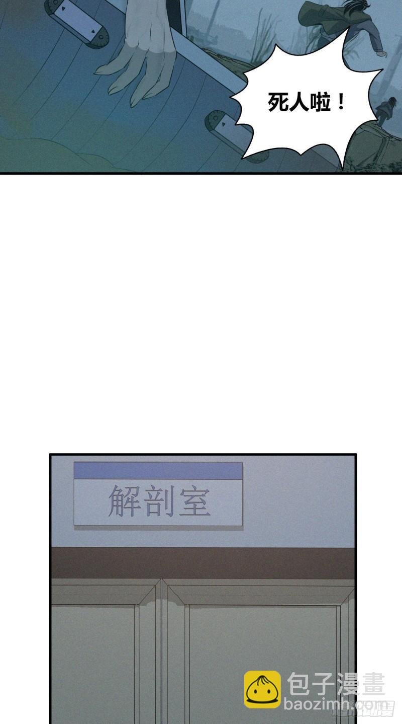 封口女13