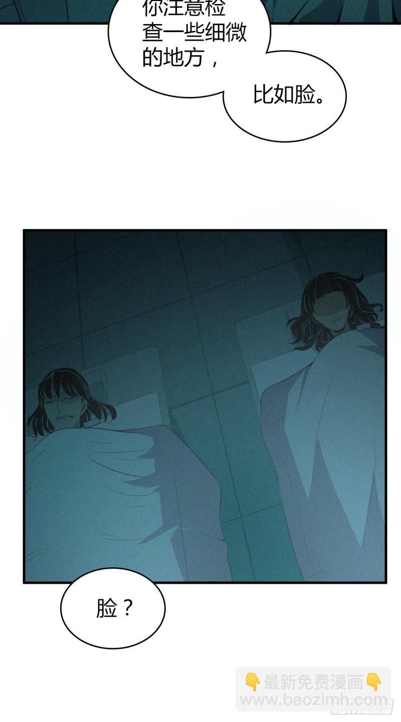 封口女13
