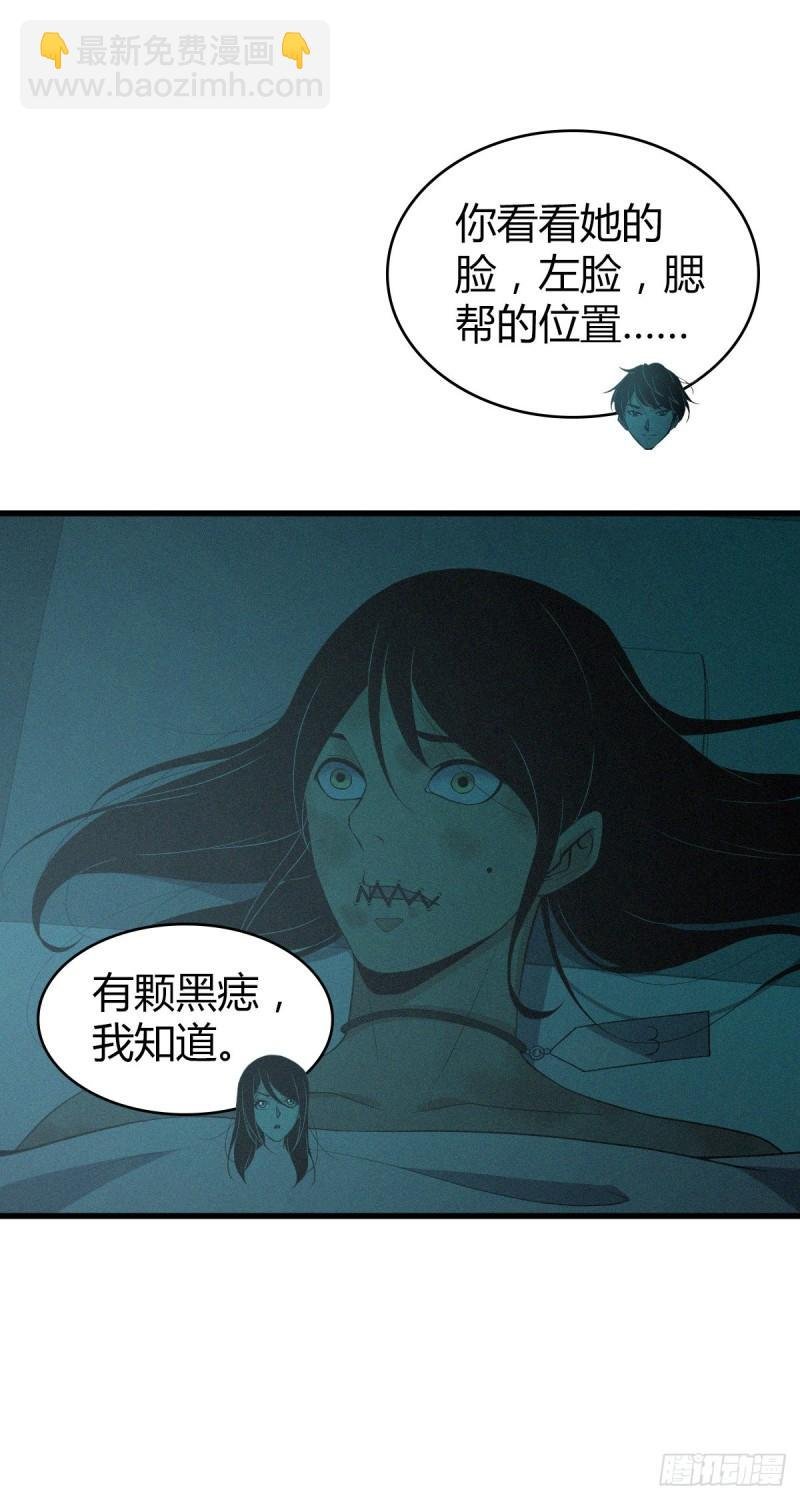 封口女13