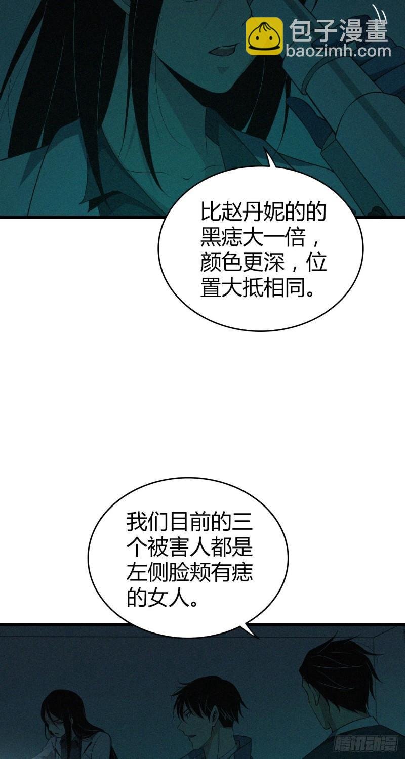 封口女13