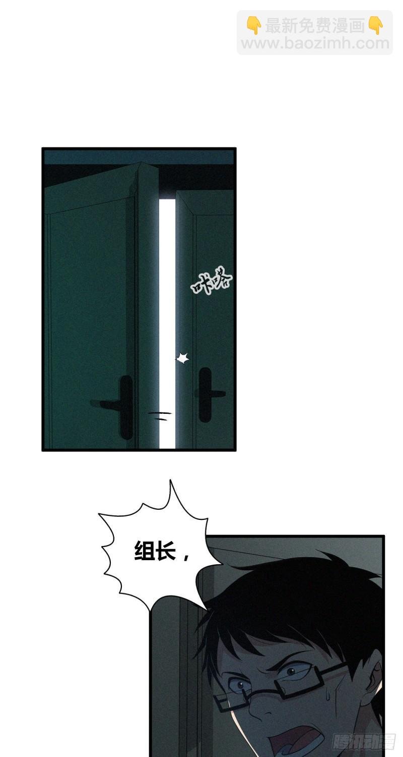 封口女13