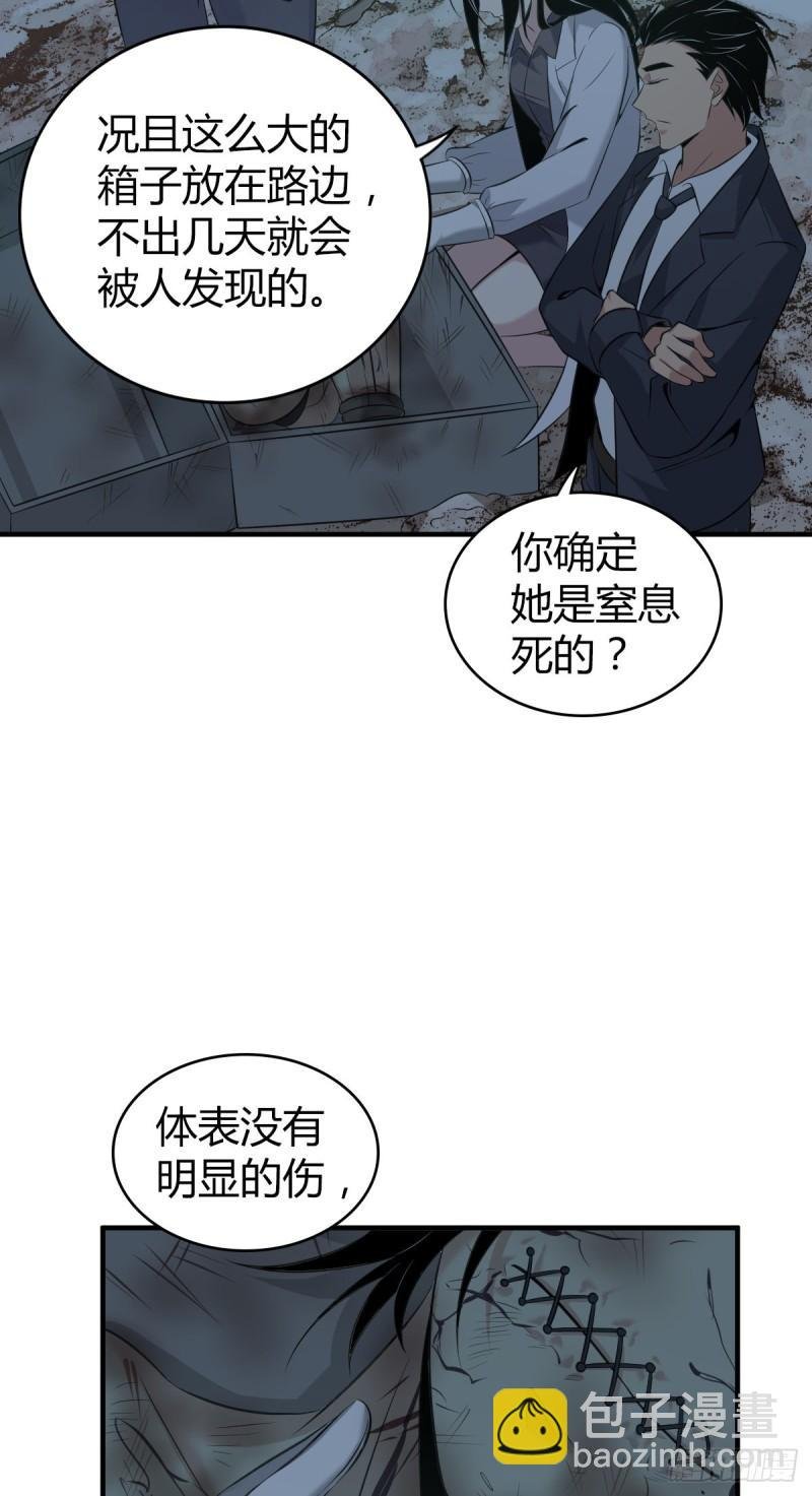 封口女14