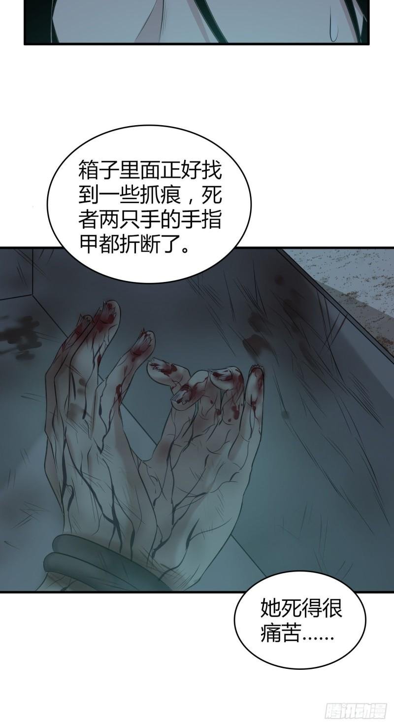 封口女14
